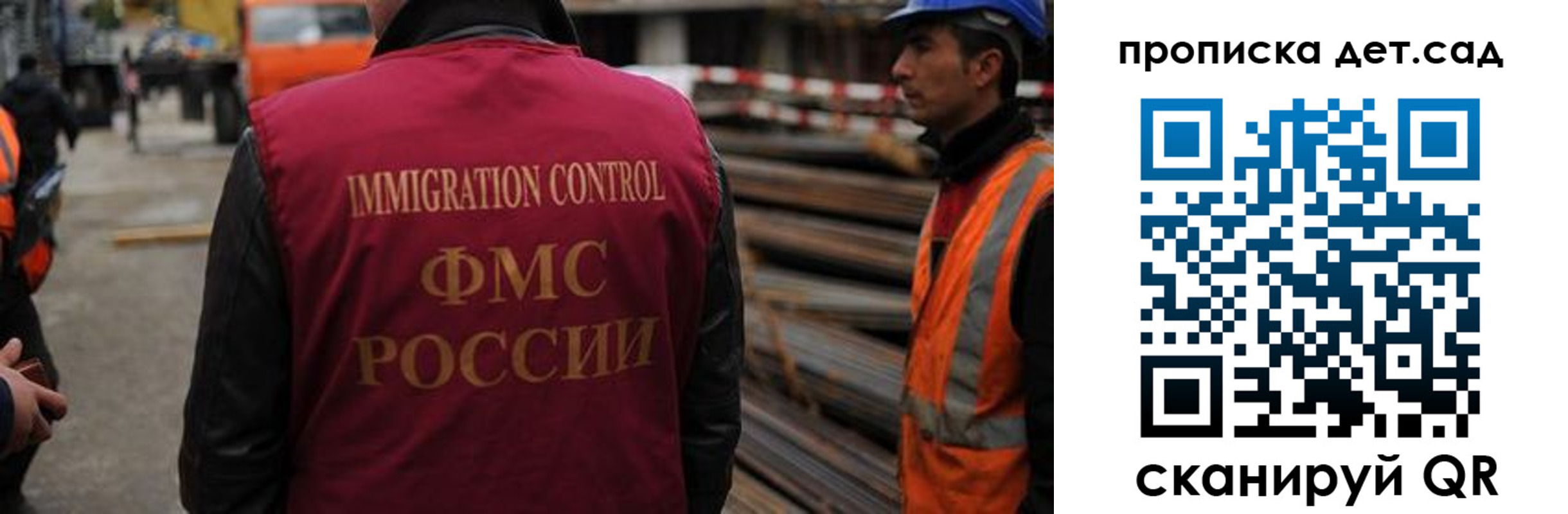 временная регистрация госуслуги в Артёме
