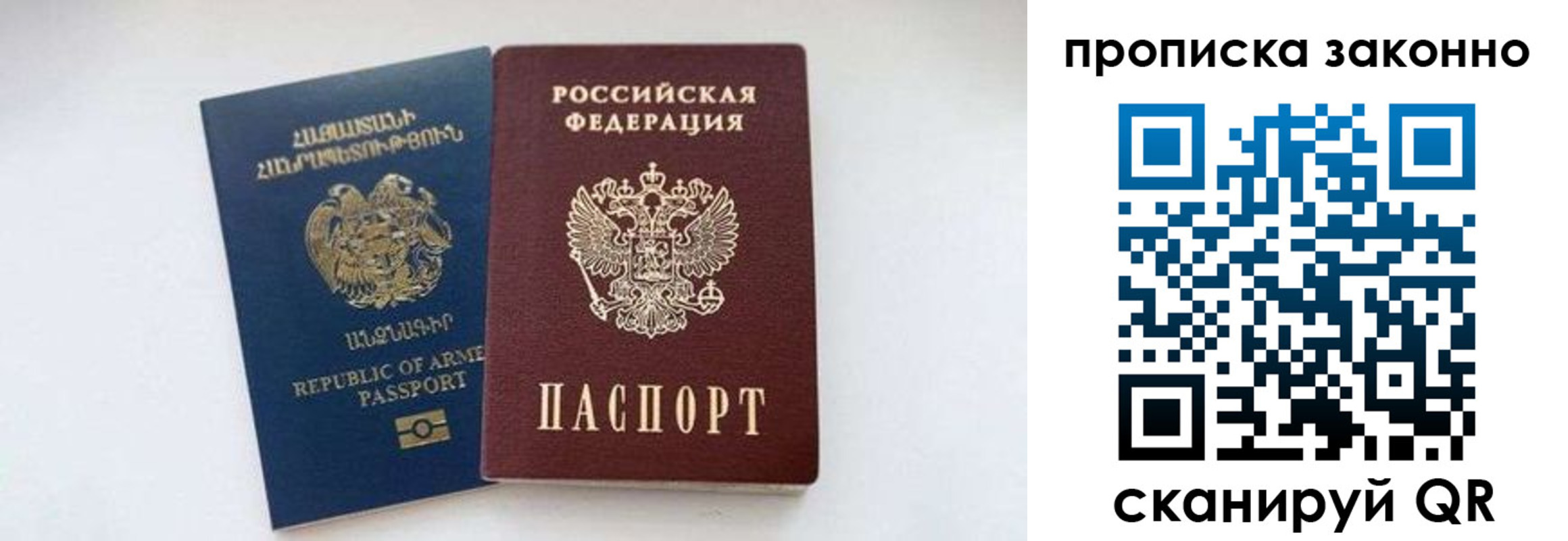 форма 3 в Артёме