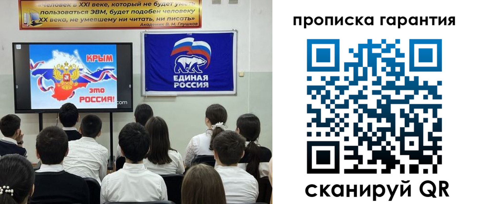 прописка иностранных граждан в Артёме