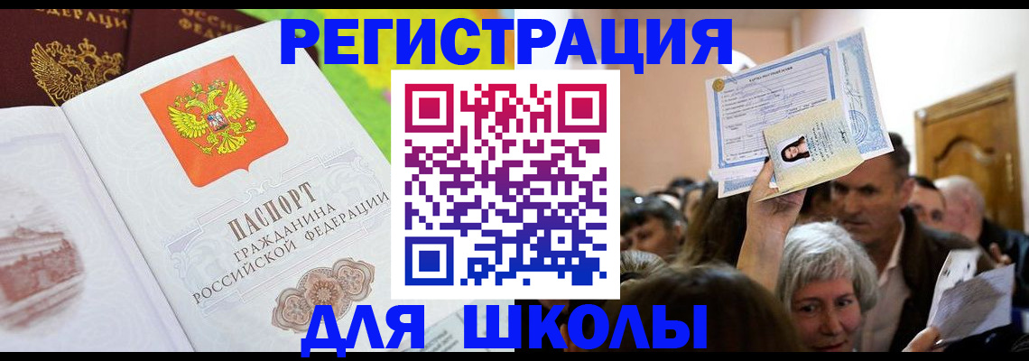 форма 3 в Артёме